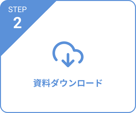 step2